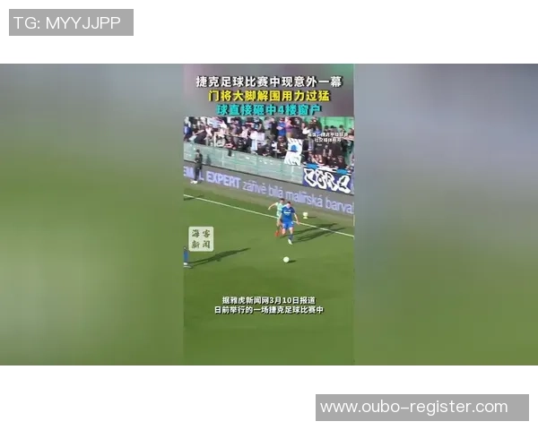 深入解析足球滚球让球规则及其对比赛结果的影响