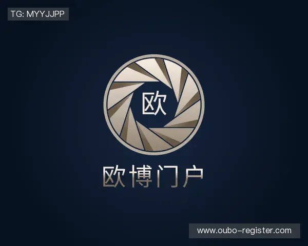 了解欧博体育官网